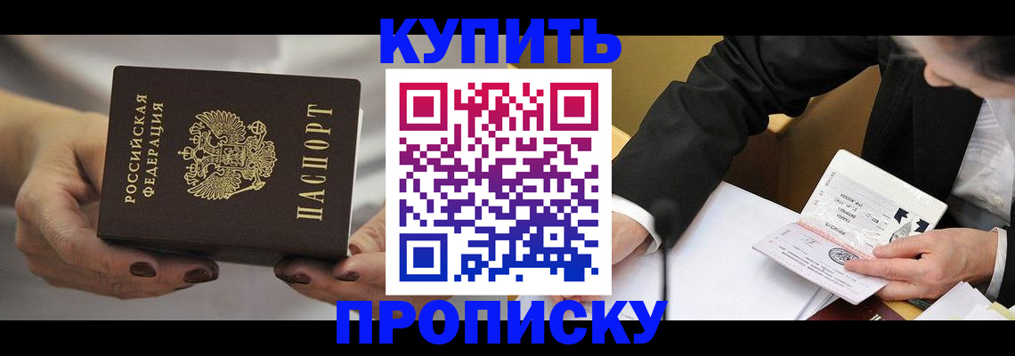 регистрация для дет. сада в Очёре