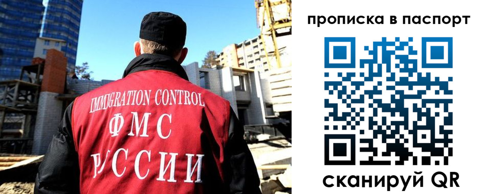 прописка для кредита в Очёре