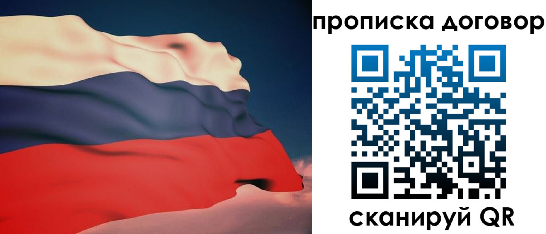 регистрация для дет. сада в Очёре