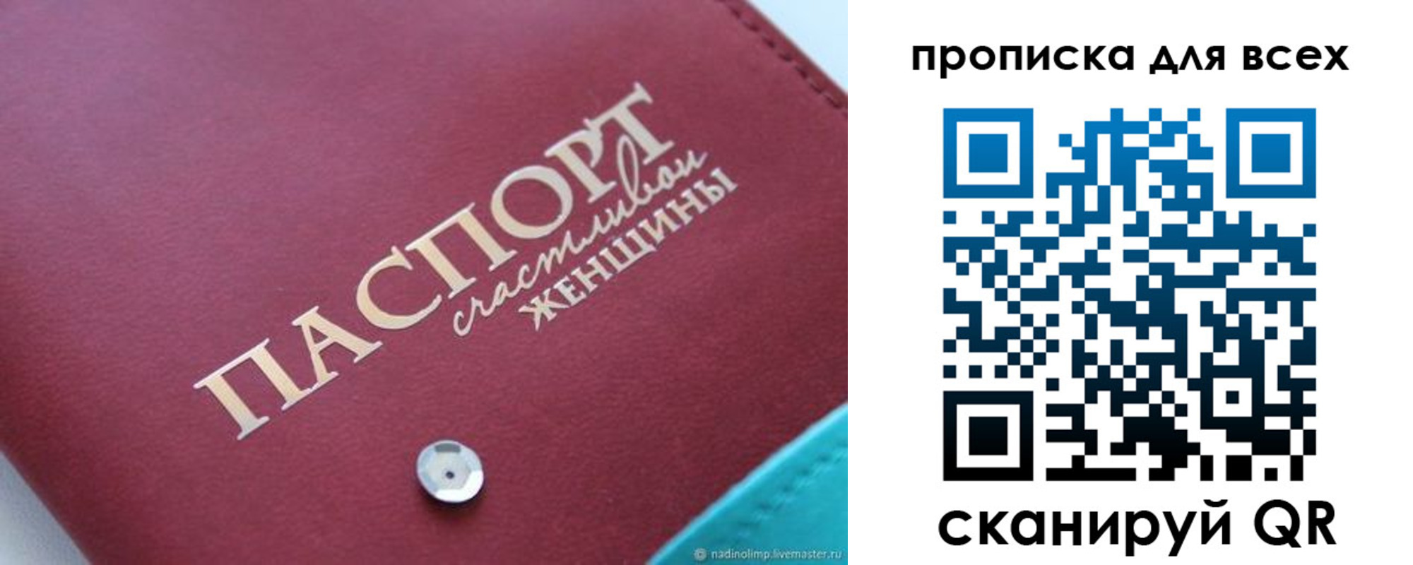 прописка поиск в Очёре