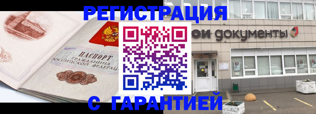 регистрация для школы в Очёре