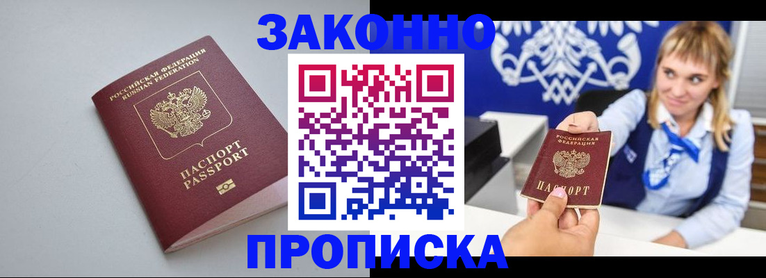 пропишу в квартире в Очёре
