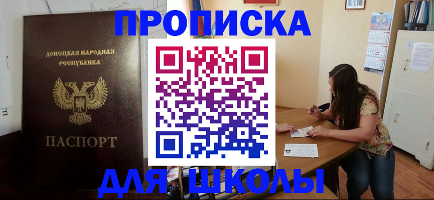 регистрация в Очёре